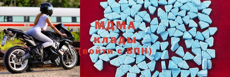 MDMA кристаллы Бобров